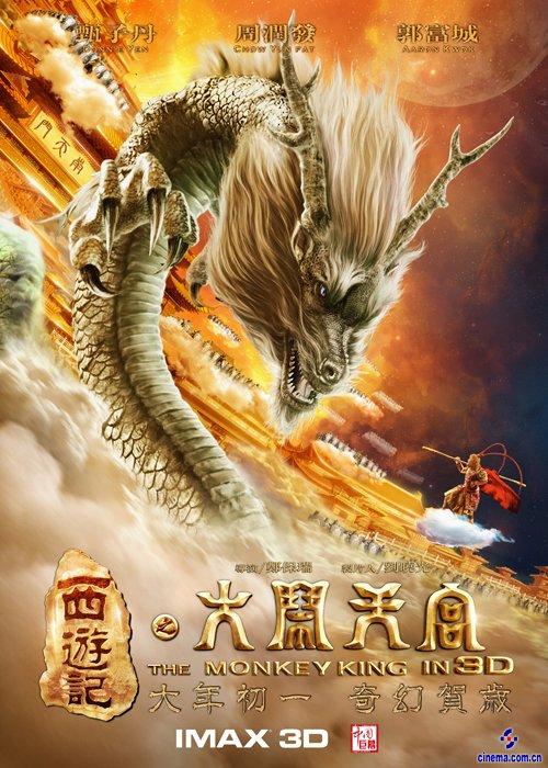 台湾正修科技大学本科毕业证